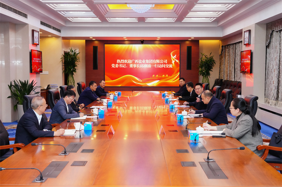 邱潮涌拜訪(fǎng)中國(guó)鹽業(yè)集團(tuán)黨委書(shū)記、董事長(zhǎng)李耀強(qiáng)